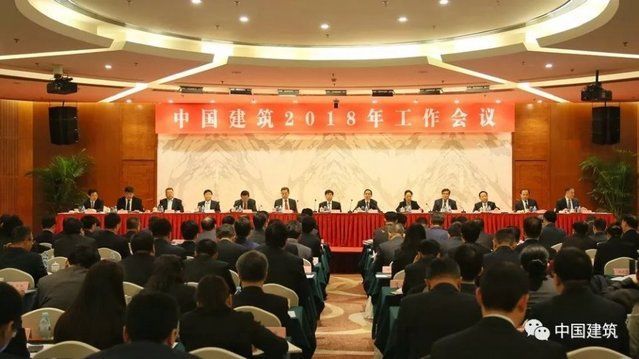 中国交建国际化经营战略资料下载-2018年，中建、中交、中电、中能、中冶等7家央企准备这么干