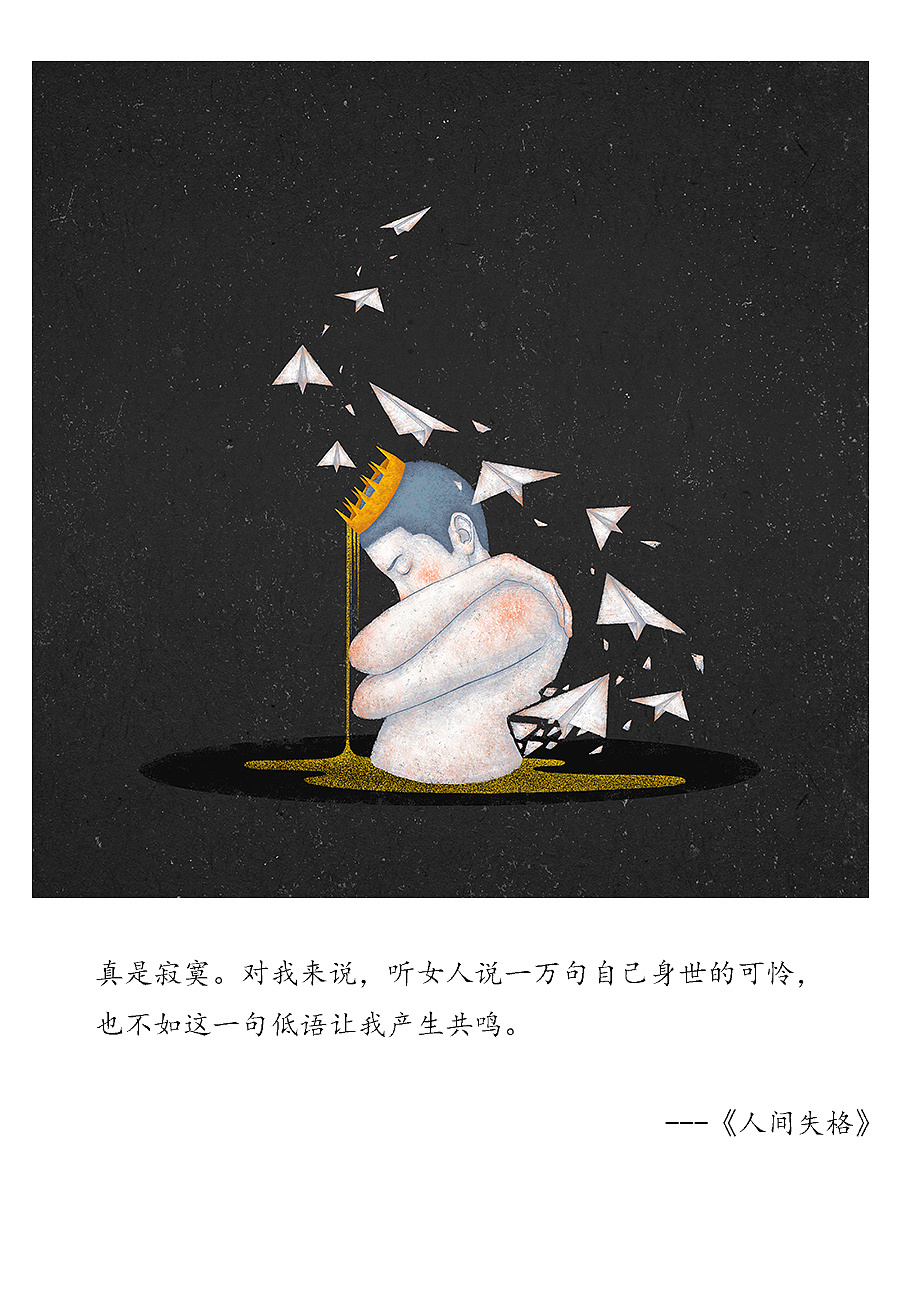 [分享]《死鸟》系列插画