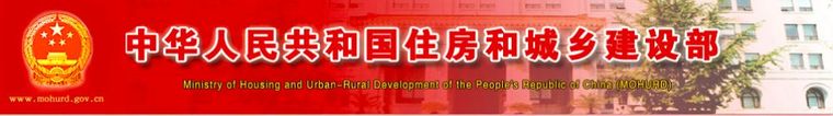 施工材料设备管理办法资料下载-新法发布！住建部新版《施工许可管理办法》，2019年照此执行！