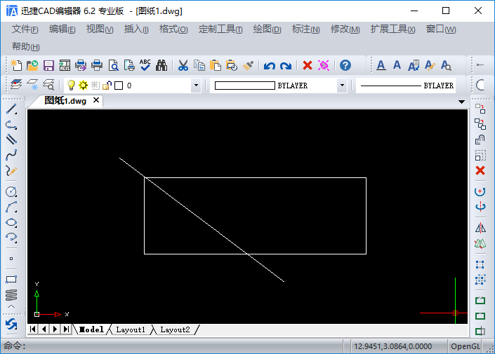 使用CAD软件资料下载-CAD建筑制图如何使用CAD修剪命令？