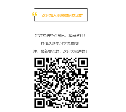 上海君康金融广场全套给排水设计施工图（含计算书）-T1.db_ByJ_1RCvBVdK