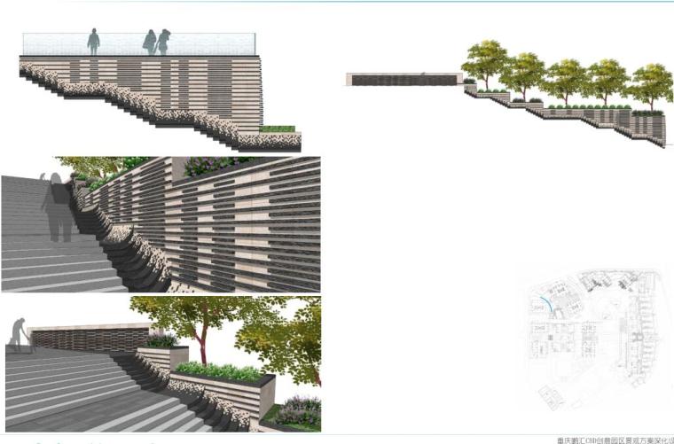 [重庆]鹏汇CBD创意园区景观方案深化设计文本（PDF+166）-台阶跌水