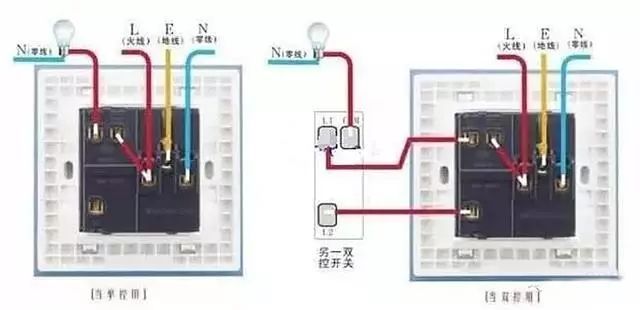 电工新手必备｜家庭电路控制系统大全，开关控制电路大全，值得收_9