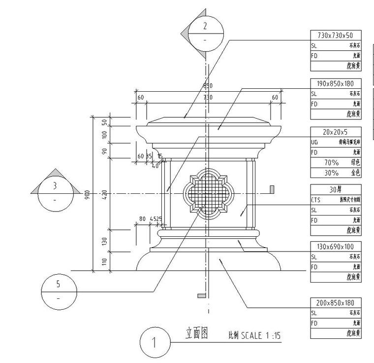 弧形景观墙设计详图——知名景观公司景观-节点立面图