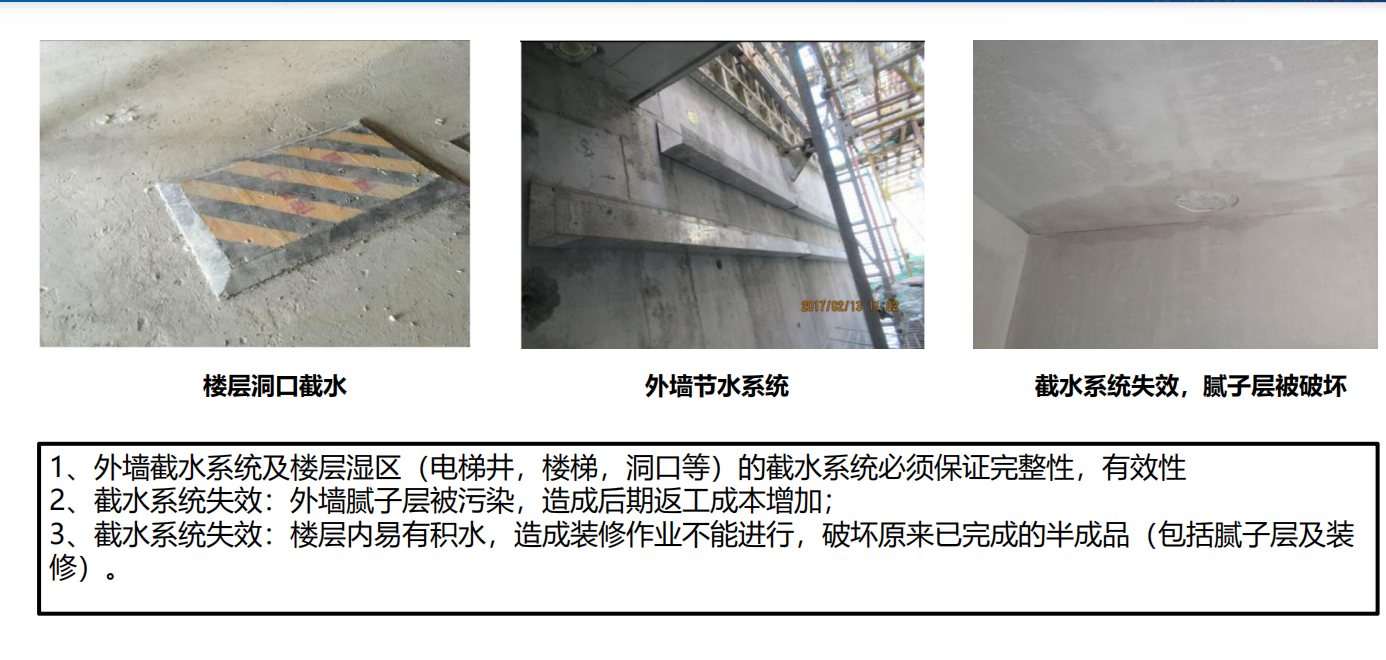 铝模全砼外墙爬架穿插施工技术案例分享
