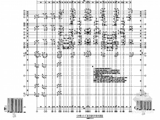 [重庆]地上12层部分框支剪力墙结构住宅楼结构施工图-C2#楼基顶~±0.000墙柱平面布置图 