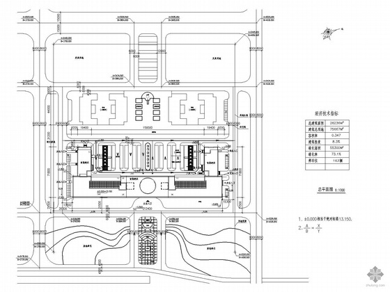 [广州]某新机场综合楼建筑施工图- 