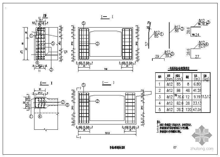 20米箱梁标准图资料下载-某设计院20m板标准图