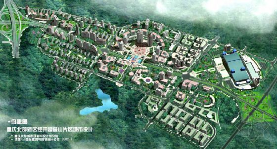 经济园区方案资料下载-重庆经济技术开发区北部园区规划设计方案