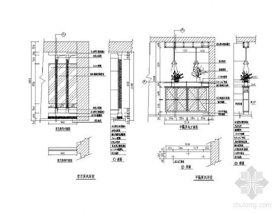 CAD立面屏风资料下载-客厅屏风详图