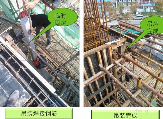 构件吊装工艺资料下载-建筑工程装饰柱预制吊装施工工艺