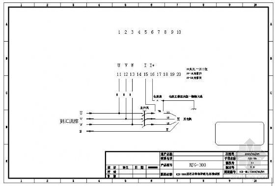 电路图接线图资料下载-NJG-300逆功率继电器接线原理电路图