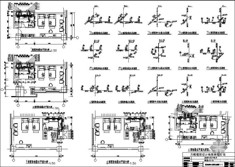 给排水设计酒店客房资料下载-北京某酒店客房给排水大样及系统图
