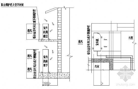 变频供水一拖三资料下载-一拖多室外机吊装大样图