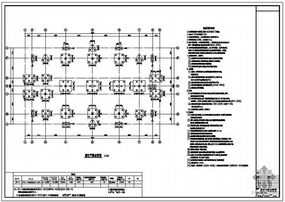 食堂结构设计总说明资料下载-某工业园区食堂结构设计图