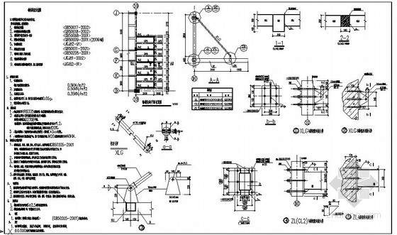 建筑钢结构设计图集资料下载-某钢结构雨篷结构设计图