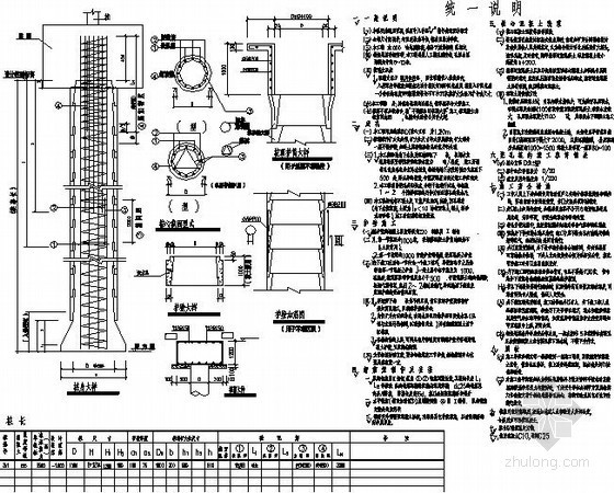 基坑钻孔灌注桩大样图资料下载-[深圳]私宅人工挖孔灌注桩大样图