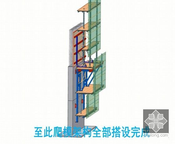 爬架、升降脚手架、电动施工平台三维动画演示（30分钟）-爬模架构