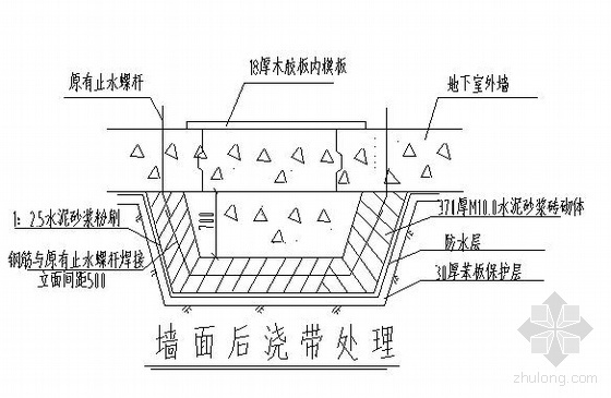 郑州某商务办公楼施工组织设计（15层框剪 中州杯）- 