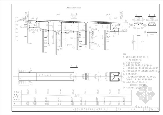 钢筋混凝土t梁计算表资料下载-6x16m钢筋砼简支T梁桥全套施工图（31张）