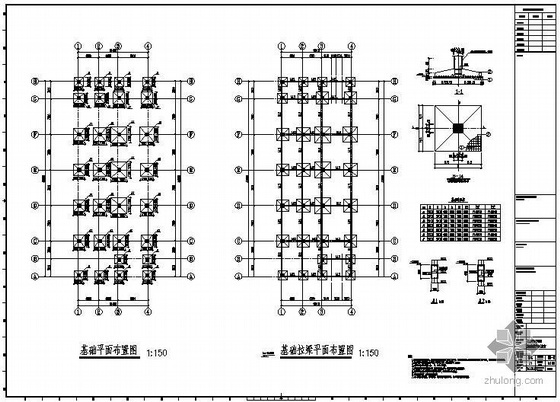 17层宿舍平面资料下载-深圳某七层框架宿舍E栋结构图