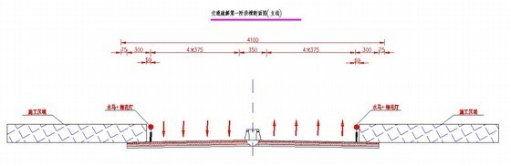 [广东]高速公路新建收费站及配套设施工程实施性施工组织设计97页（图表丰富）-交通疏解剖面图 