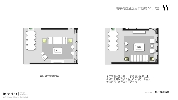 [南京]河西金茂府样板房B户型软装设计概念方案+效果图-09