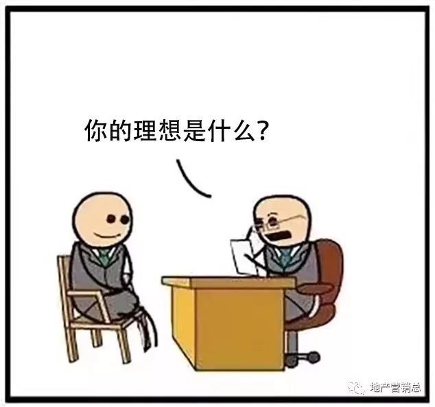 各大房地产公司都是怎么招人的？_94