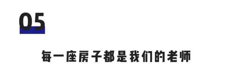 不足60㎡的小空间，如何设计能做到处处高逼格？_25