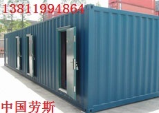 彩钢板活动板房施工图资料下载-中国劳斯集装箱活动房联盟 13811994864