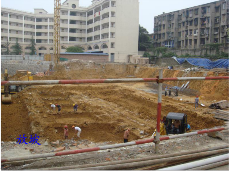 重庆市建设工程工程量清单计介规则资料下载-[全国]土石方工程量计算规则（共48页）