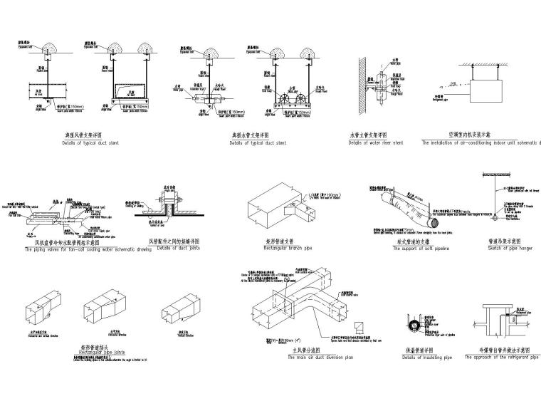[上海]世博沙特馆暖通全套图纸-安装详图