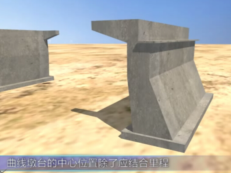 重力式桥台施工动画演示（7分钟)-曲线墩台