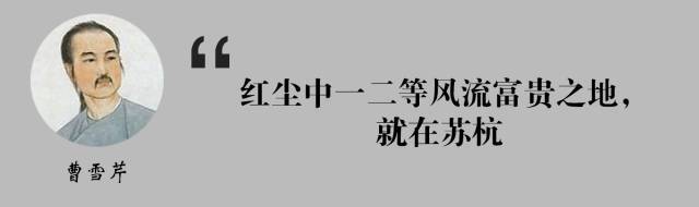 宋卫平心目中的中式首席设计师 蒋愈首谈绿城中式合院进阶之路_13