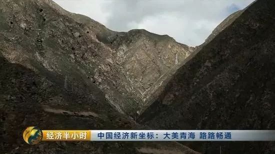 这条世界最高海拔高速公路隧道咋修建的？央视《经济半小时》为何_2