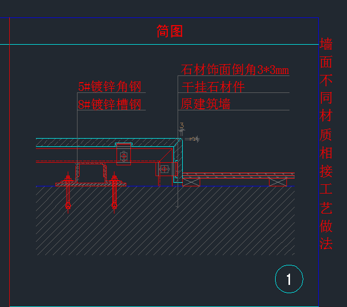 [节点]《全国通用节点详细解析》 dwg_4