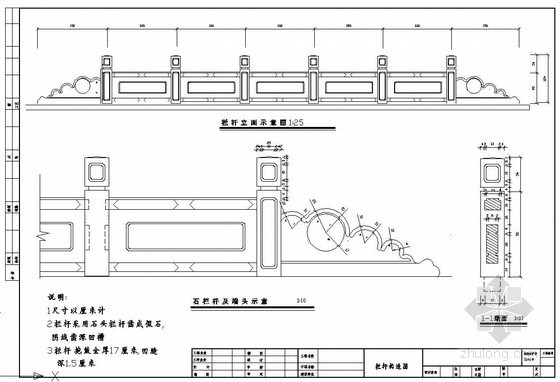 围栏设计详图资料下载-大理石护栏节点详图设计
