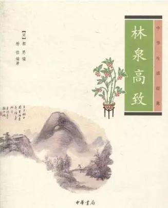 网师园营造山水风格与文化的艺术手法研究_6