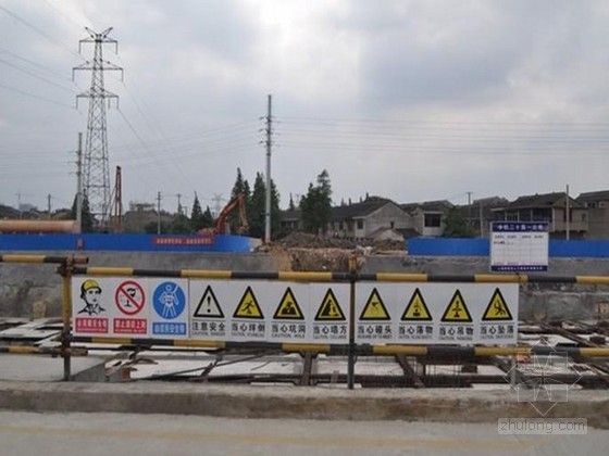 基坑安全护栏方案资料下载-[江苏]市政道路基坑支护安全专项施工方案