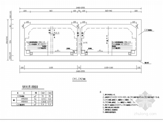 绕城四车道高速公路施工图初步设计300张CAD（隧道涵洞监控站交通）-明挖暗埋段主体结构标准横断面图