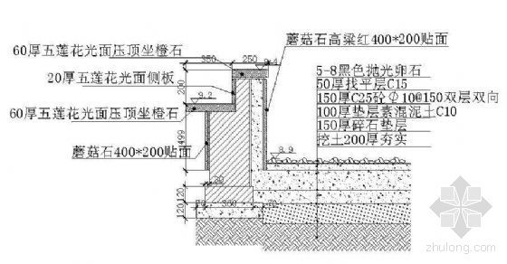 弧形廊架坐凳施工图资料下载-坐凳（弧形）断面详图 4