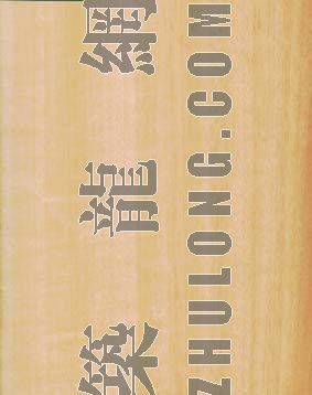 胡桃里音乐酒馆吧台尺寸资料下载-白胡桃