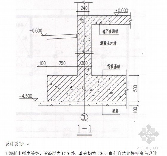 2012年河南省造价师资料下载-2010年河南省建设工程造价员资格认证考试（建筑和装饰工程）试卷