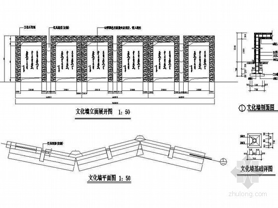 栏杆施工祥图资料下载-重庆某研究分院产业基地景观设计施工图