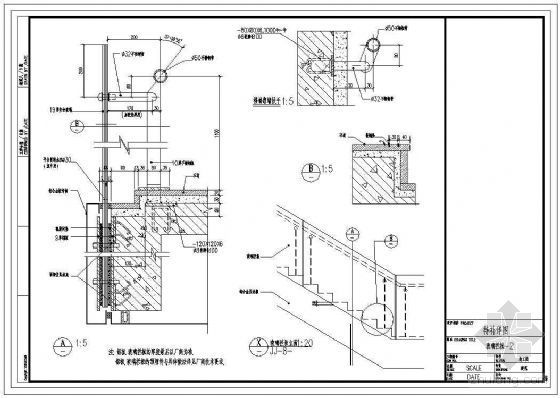 栅栏板配筋图资料下载-楼梯玻璃栏板详图（二）