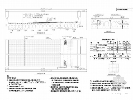 桥面平面设计图资料下载-[上海]预应力混凝土桥病害维修施工图17张