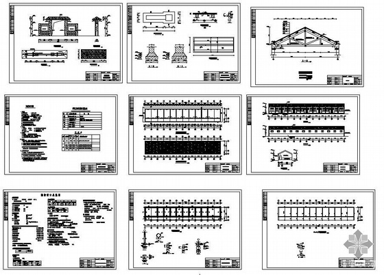 敬老院施工技术方案资料下载-某敬老院建筑结构图