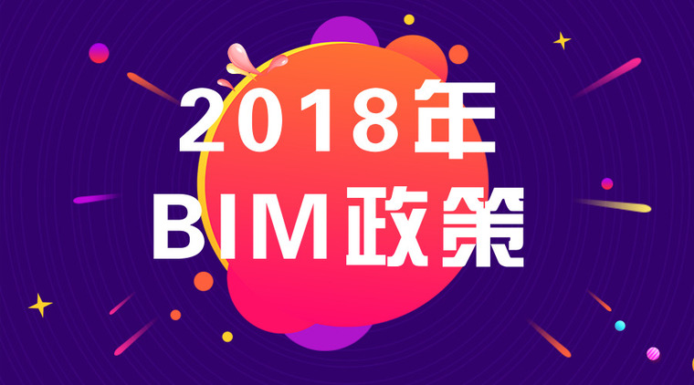 绿色建筑优秀方案资料下载-广东省绿色建筑量质齐升三年行动方案（2018～2020）