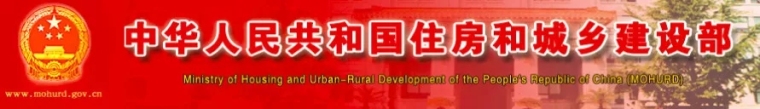 二级建造考试大纲资料下载-住建部公布：一级建造师执业资格考试大纲（2018年版）