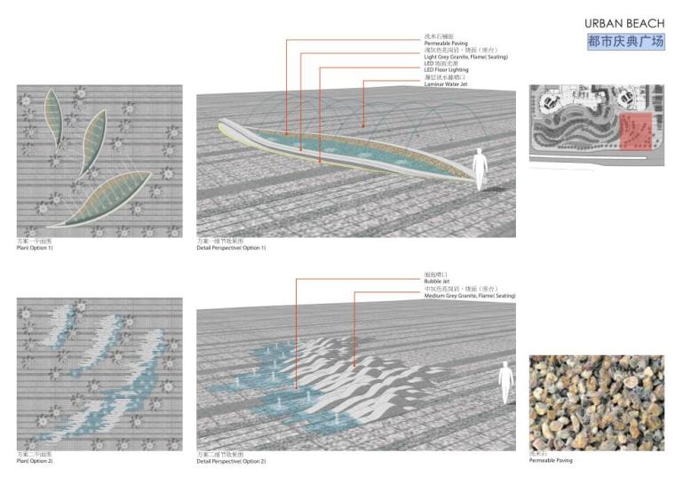 [福建]某航空机场紫金广场景观方案设计PDF（89页）-都市庆典广场